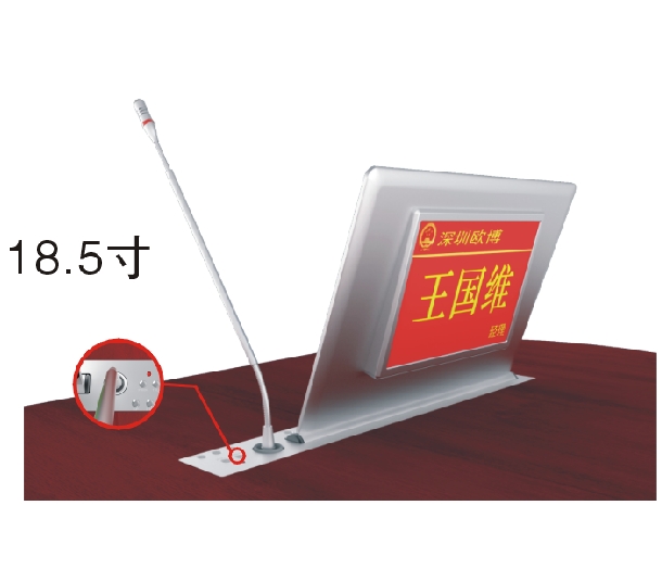 185超薄雙屏無紙化升降一體終端 OBT-8900W