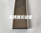 北京不銹鋼無縫管