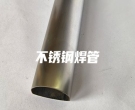 北京不銹鋼焊管