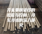 冷軋帶鋼輥印的檢查與控制：冷軋技術(shù)的深入研究